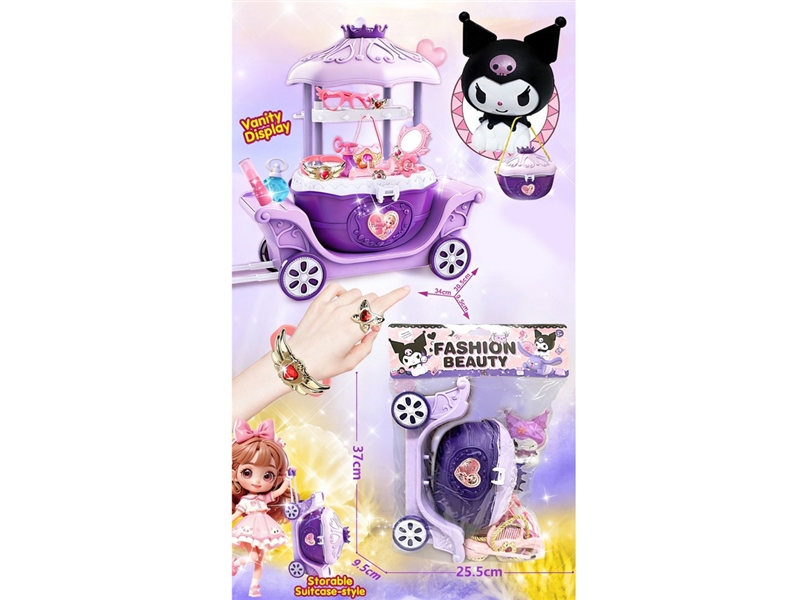 BEAUTY SET - HP1258476