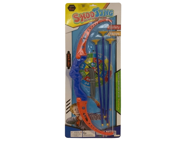 BOW & ARROW SET - HP1258592