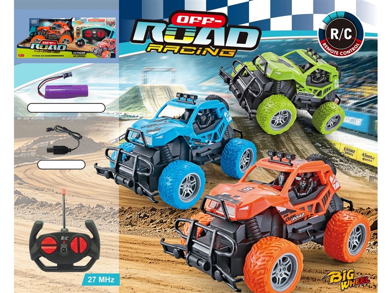 4-CHANNEL R/C CAR(INCLUDED BATTERY) - HP1258658