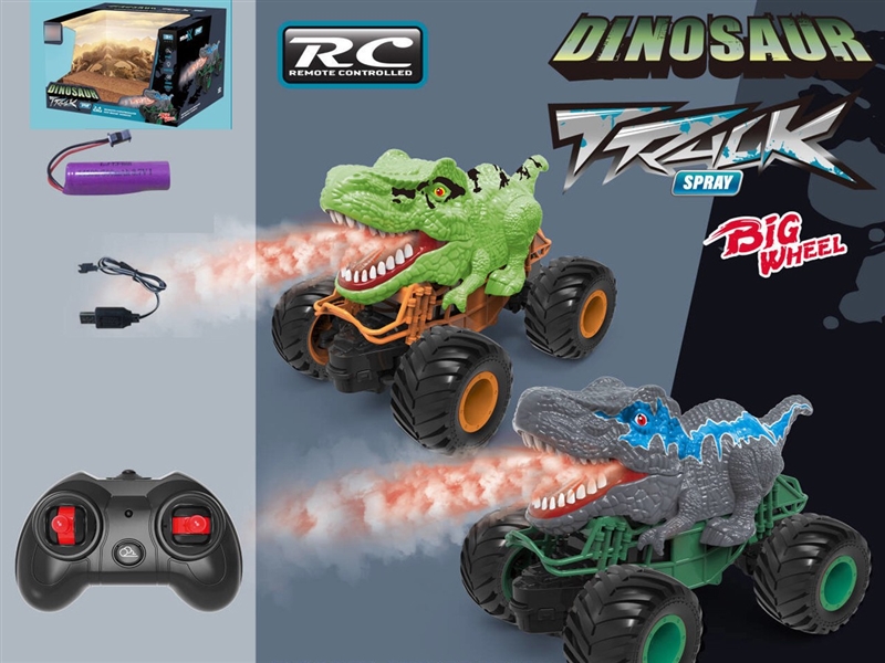 1:20 4-CHANNEL R/C CAR W/SPRAY(INCLUDED BATTERY) - HP1258718
