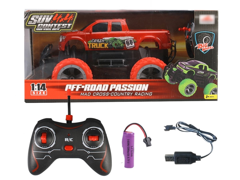 4-CHANNEL R/C CAR(INCLUDED BATTERY) - HP1258734