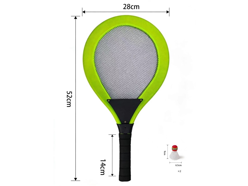 TENNIS RACKET SET,4COLOURS - HP1258791