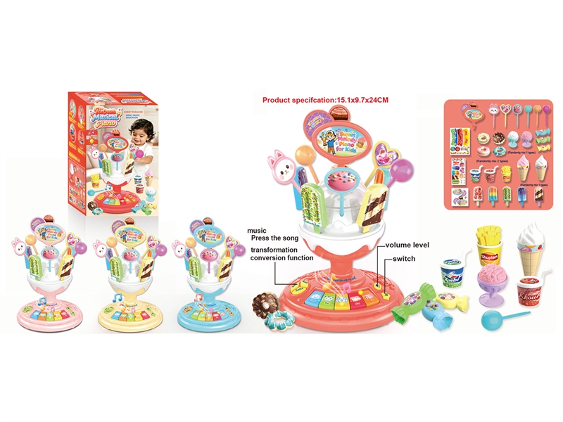 ICE CREAM MUSICAL PIANO,4COLOURS - HP1258798