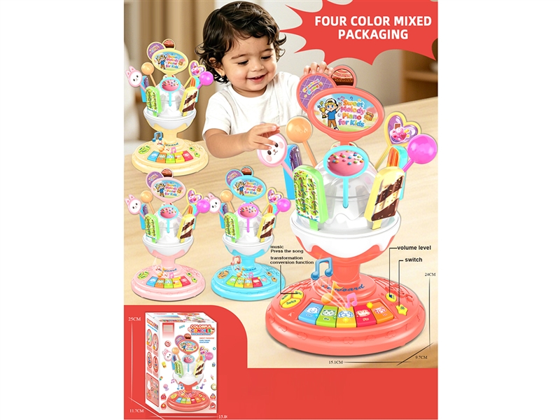 ICE CREAM MUSICAL PIANO,4COLOURS - HP1258800