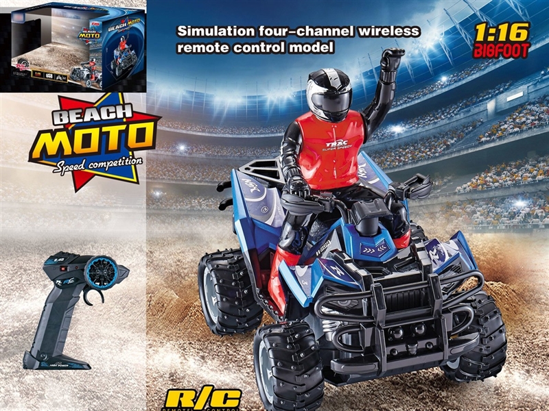 R/C CAR(NOT INCLUDED BATTERY),2COLOURS - HP1258820