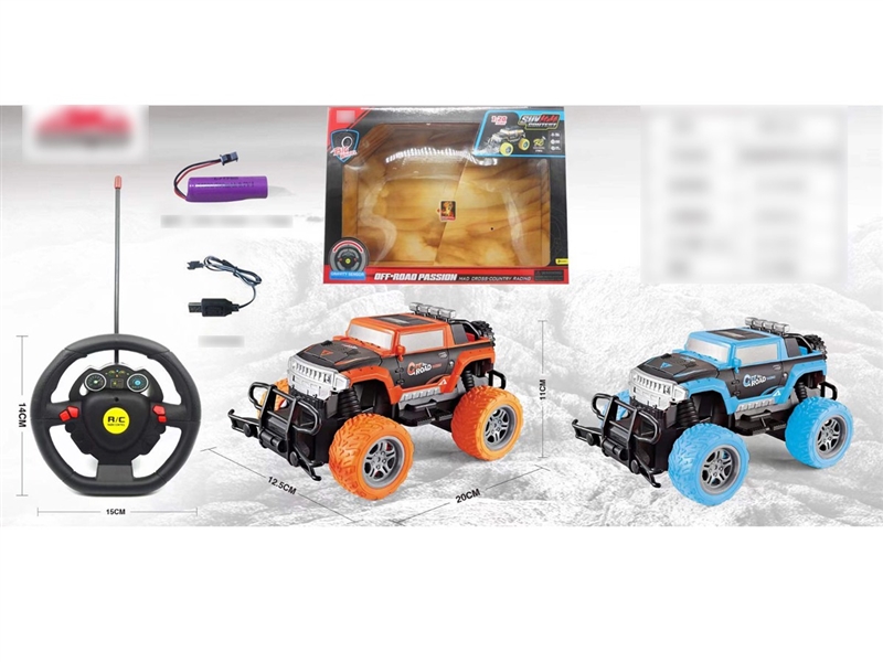 4-CHANNEL R/C CAR(INCLUDED BATTERY) - HP1258859