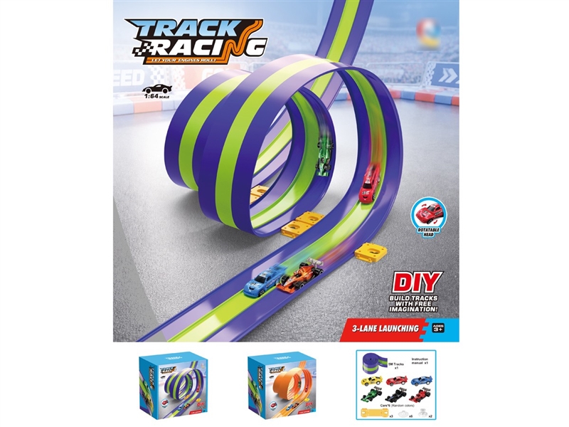 FREE WAY RAIL CAR - HP1258890
