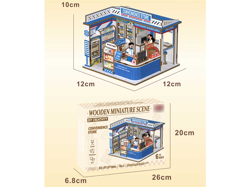 CONVENIENCE STORE 130PCS - HP1259016