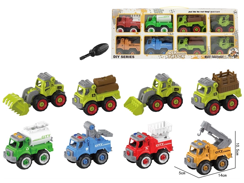 DIY FREE WAY CAR SET 8PCS,2ASST - HP1259019