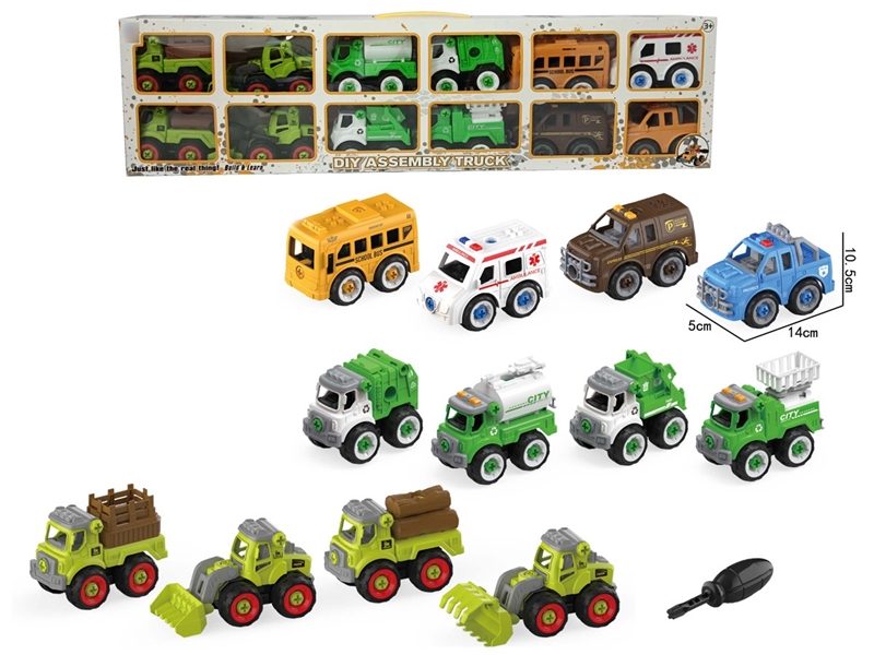 DIY FREE WAY CAR SET 12PCS - HP1259024