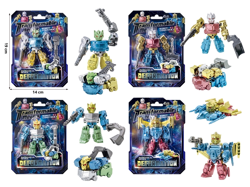 DEFORMATION ROBOTS,4ASST - HP1259124