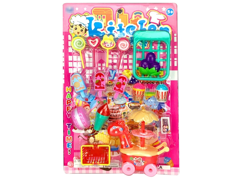 KITCHEN SET - HP1259168
