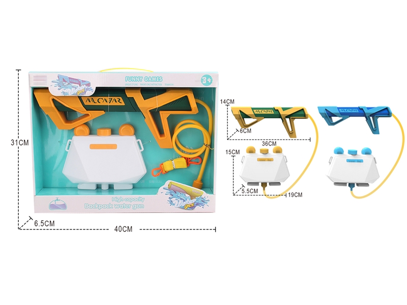 WATER GUN，750ML,4COLOURS - HP1259184