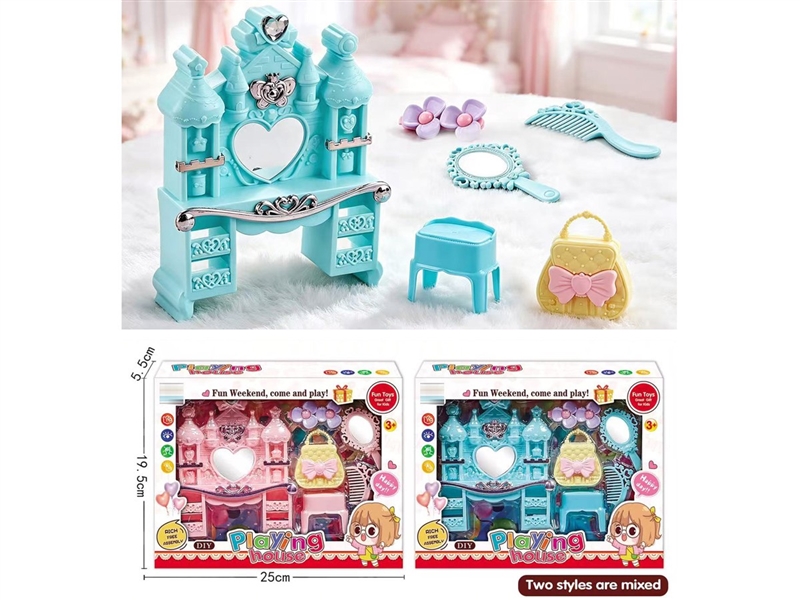 BEAUTY SET - HP1259252