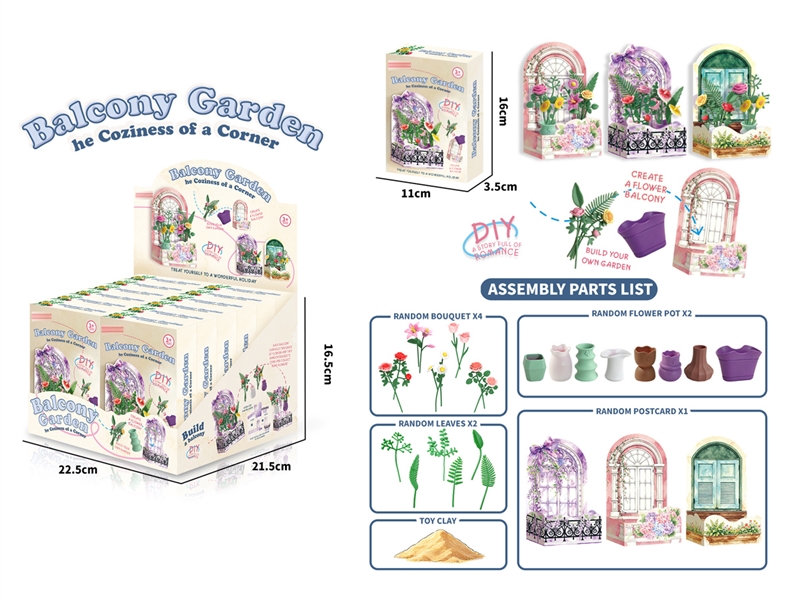 SURPRISE GARDEN,12/DISPLAY BOX - HP1259287