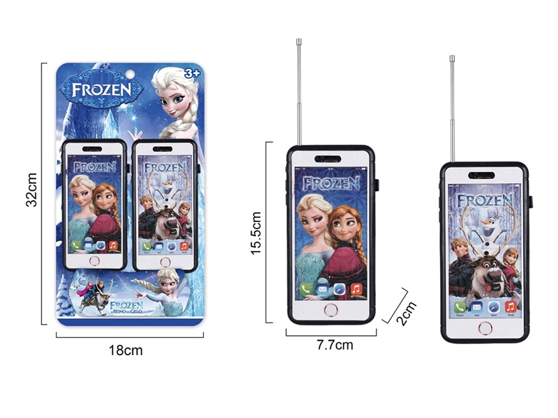 WALKIE-TALKIE - HP1259380