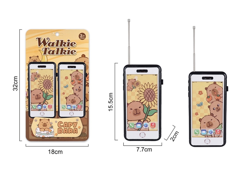 WALKIE-TALKIE - HP1259392