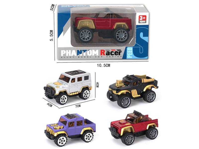 PULL BACK DIE-CAST CAR,4COLOURS - HP1259410