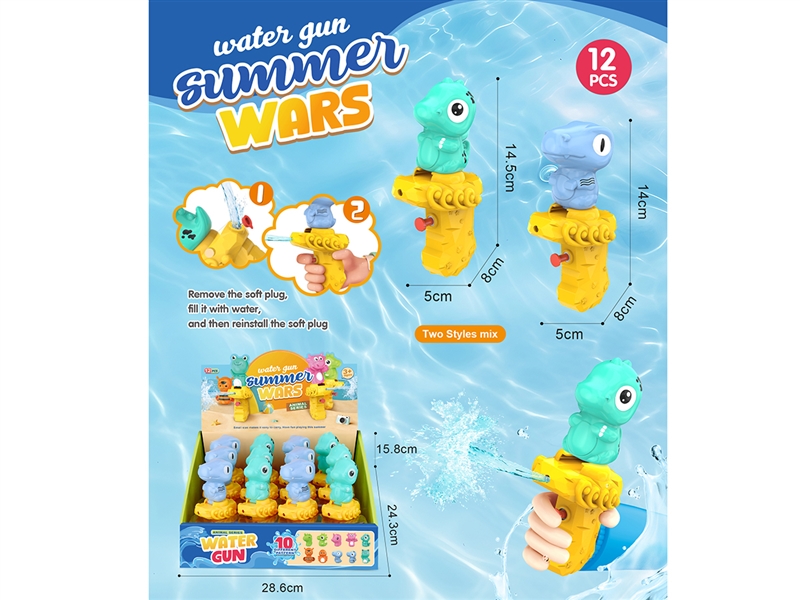 WATER GUN,12PCS/DISPLAY BOX - HP1259531