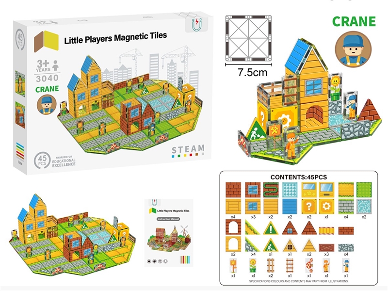 7.5CM MAGNETIC BUILDING TILES 45PCS - HP1259610