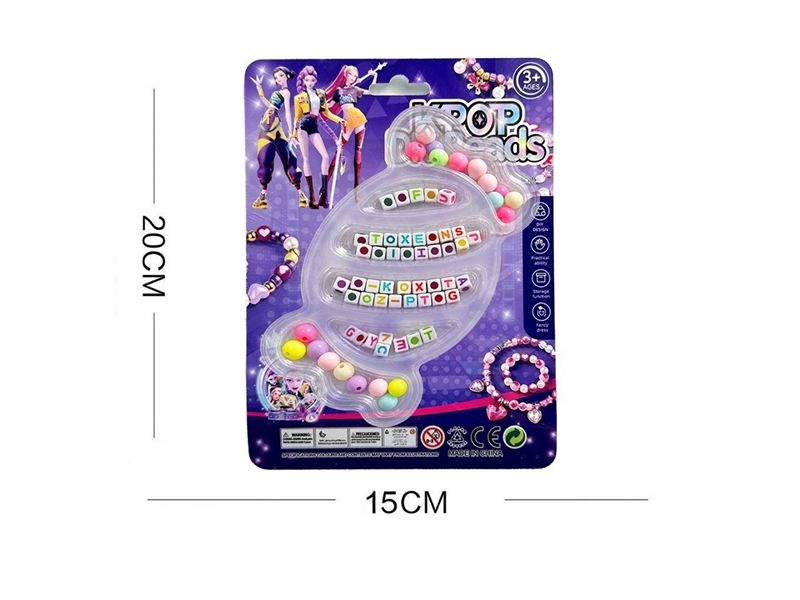 DIY CRAFT BEAD SET - HP1259658
