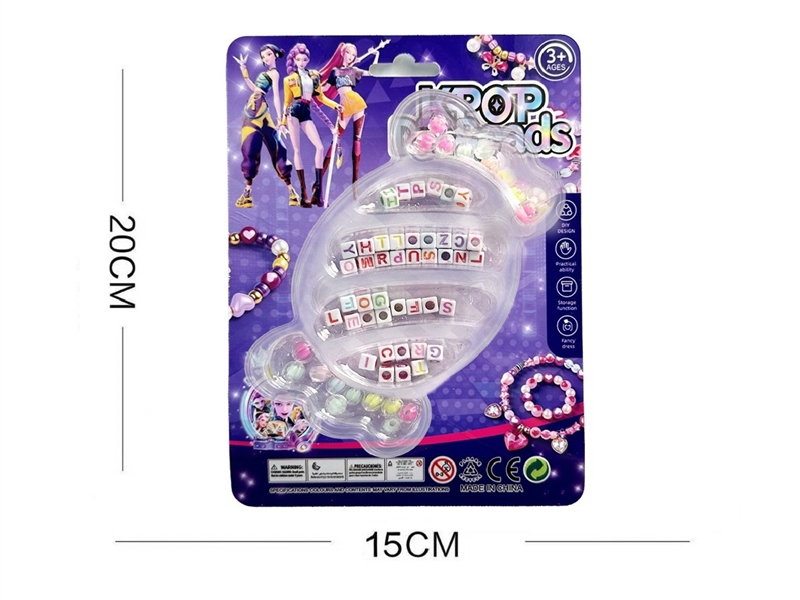 DIY CRAFT BEAD SET - HP1259659