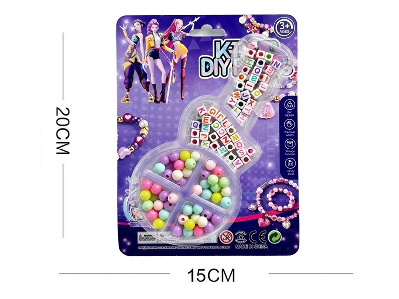 DIY CRAFT BEAD SET - HP1259662