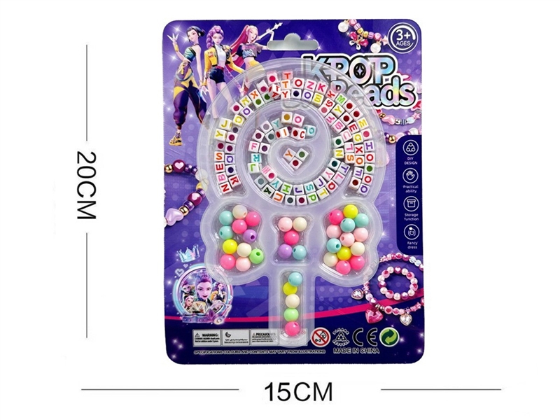 DIY CRAFT BEAD SET - HP1259664