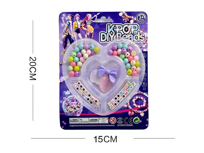 DIY CRAFT BEAD SET - HP1259676