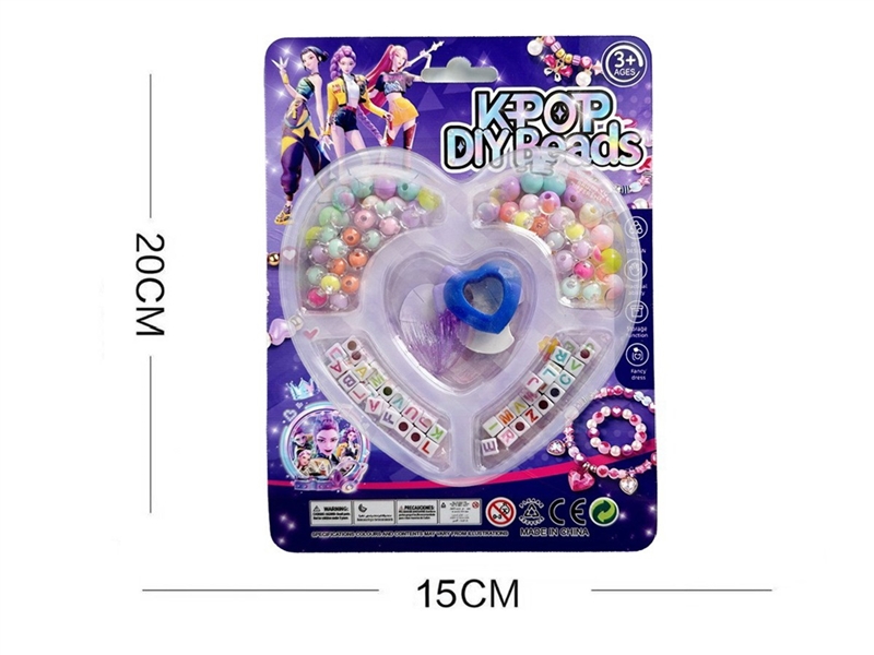 DIY CRAFT BEAD SET - HP1259677