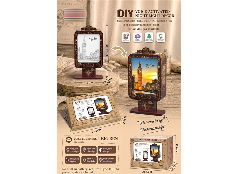 WOODEN VOICE-CONTROLLED NIGHT LIGHT ORNAMENTS - HP1259710