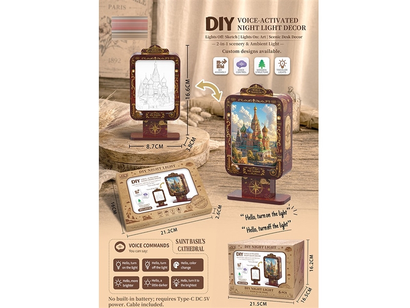 WOODEN VOICE-CONTROLLED NIGHT LIGHT ORNAMENTS - HP1259715
