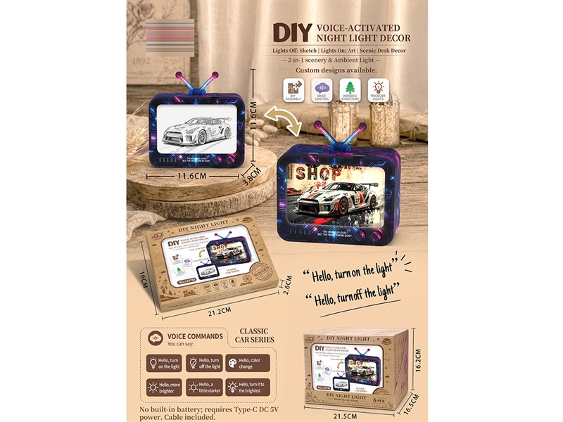WOODEN VOICE-CONTROLLED NIGHT LIGHT ORNAMENTS - HP1259717