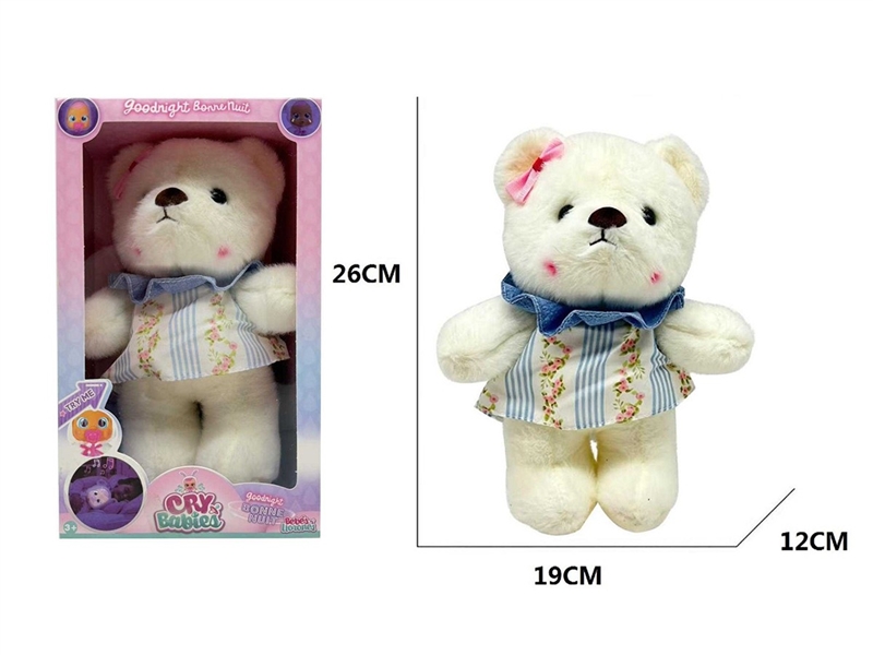 26CM PLUSH TOY - HP1259734