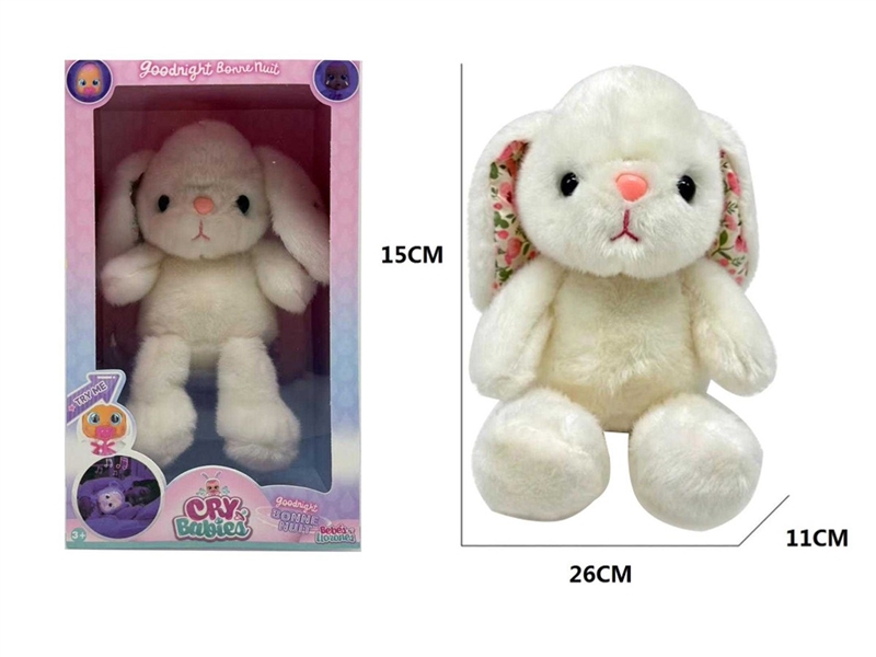 15CM PLUSH TOY - HP1259735