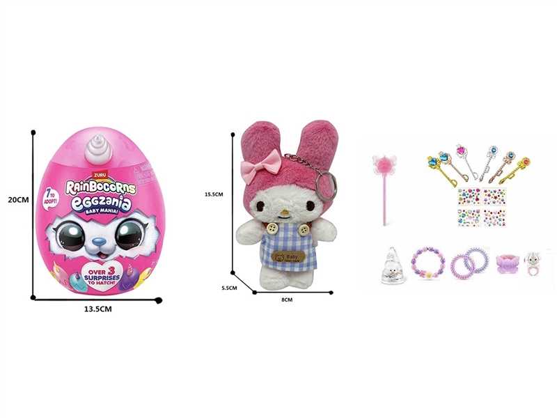 SURPRISE EGG，W/ACCESSORIES - HP1259757