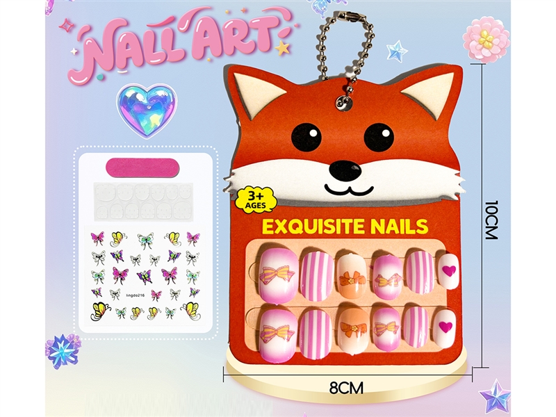 BEAUTY SET - HP1259785