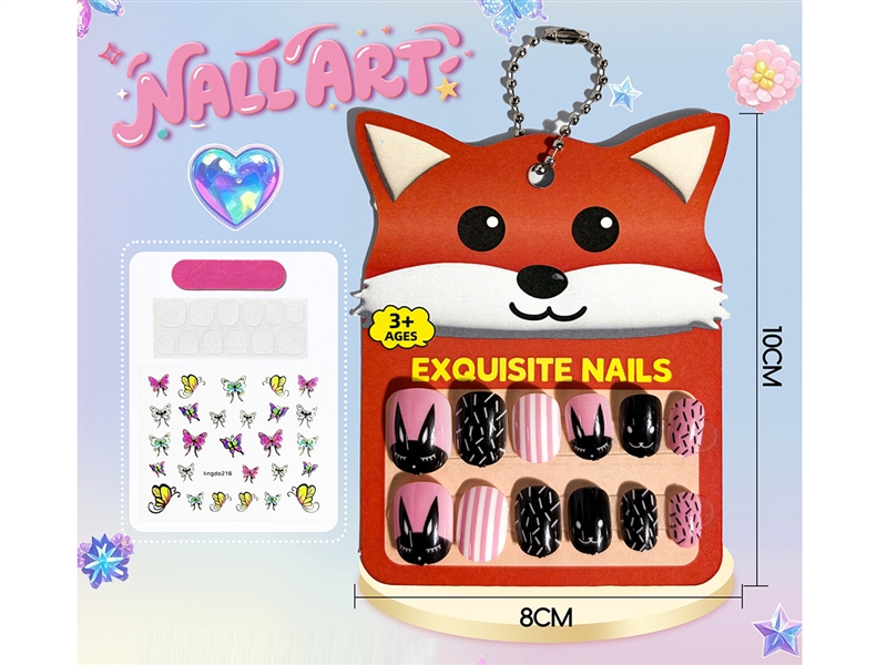 BEAUTY SET - HP1259795