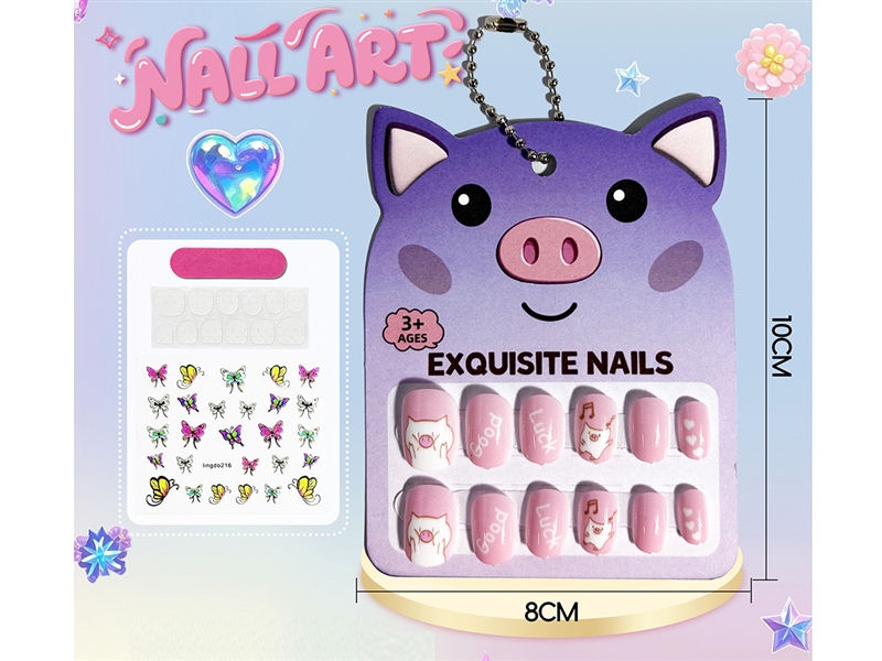 BEAUTY SET - HP1259797