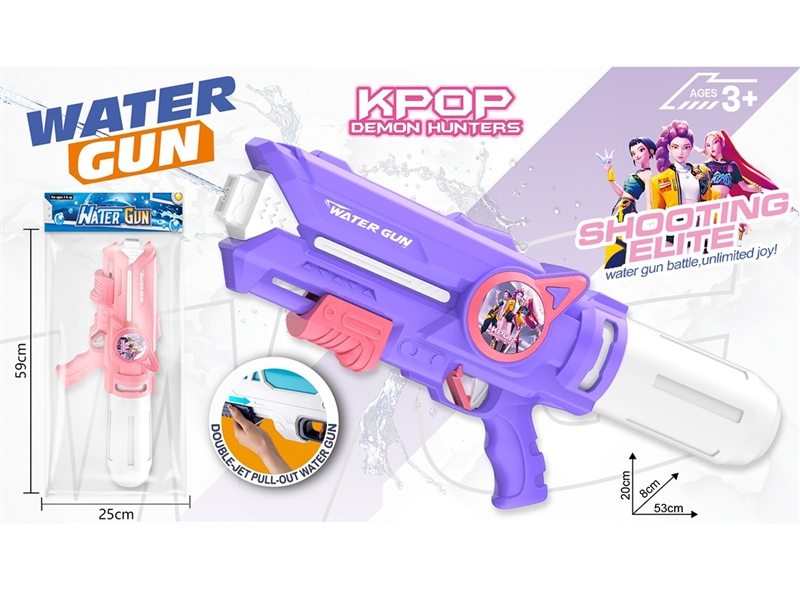 WATER GUN 880ML - HP1259808