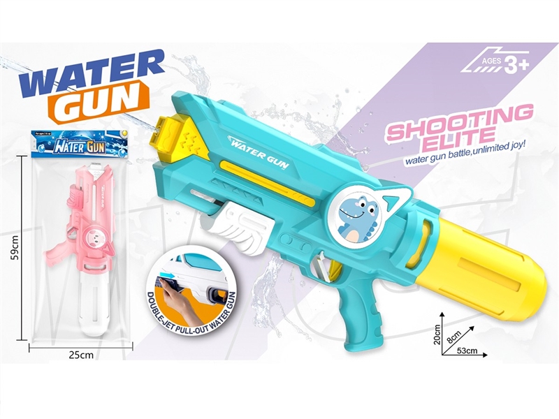 WATER GUN 880ML - HP1259811