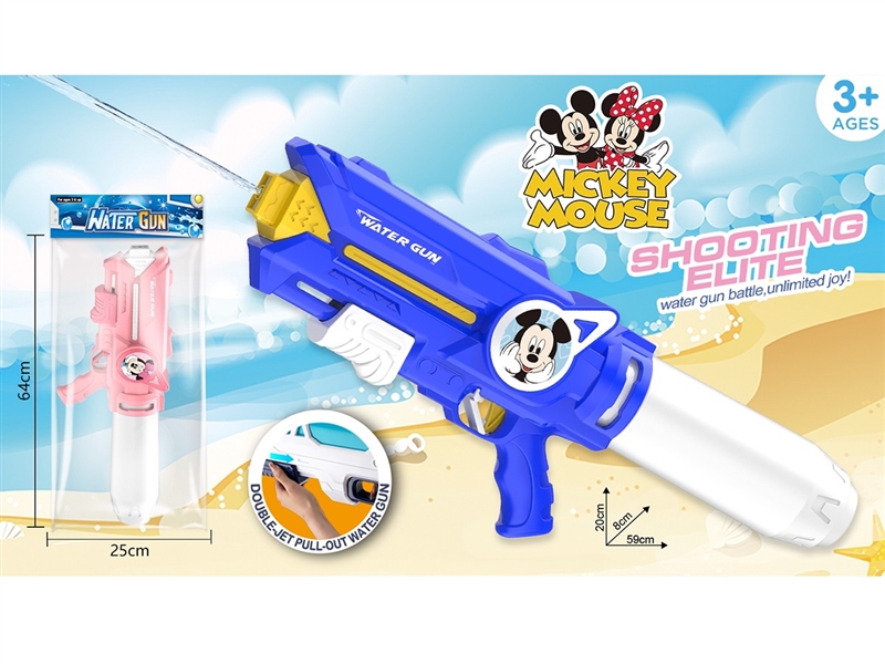 WATER GUN 1200ML - HP1259814