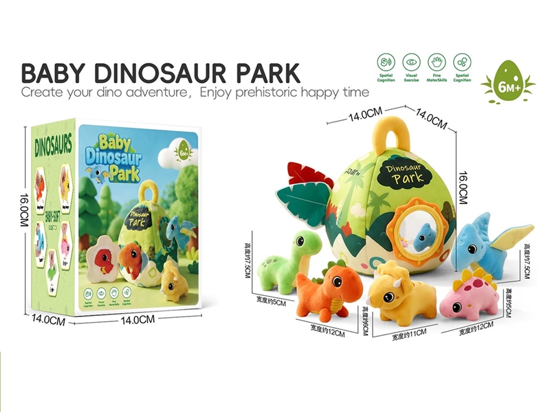 PLUSH SOOTHE TOY - HP1259821