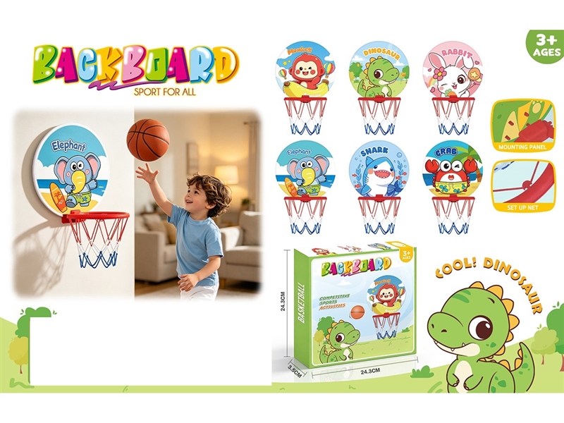 BASKETBALL STANDS - HP1259822