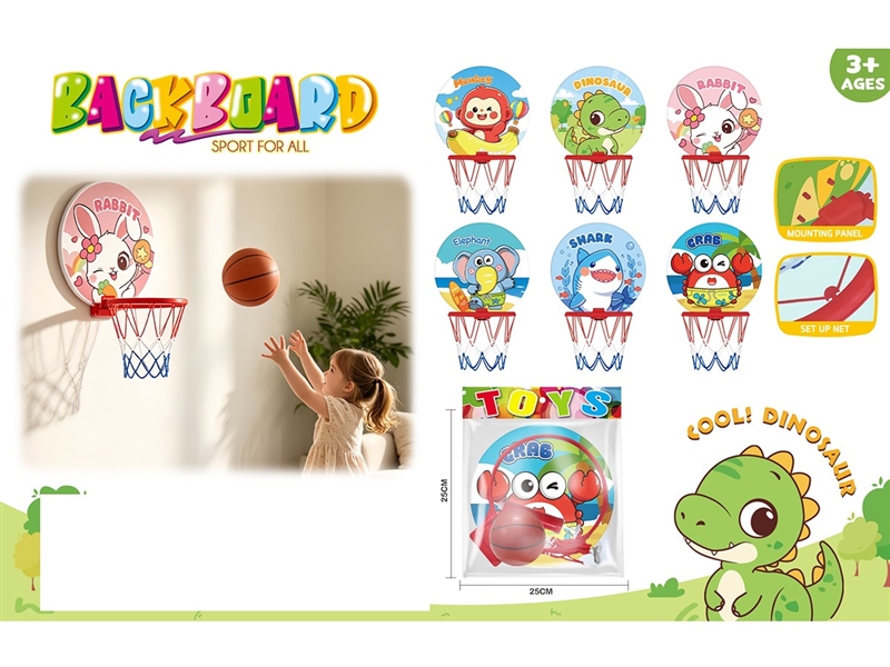 BASKETBALL STANDS - HP1259823