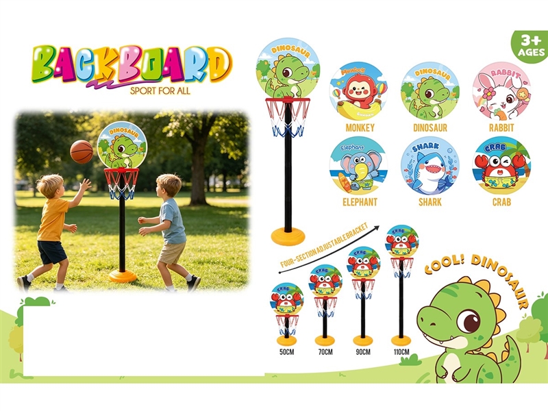 BASKETBALL STANDS - HP1259824
