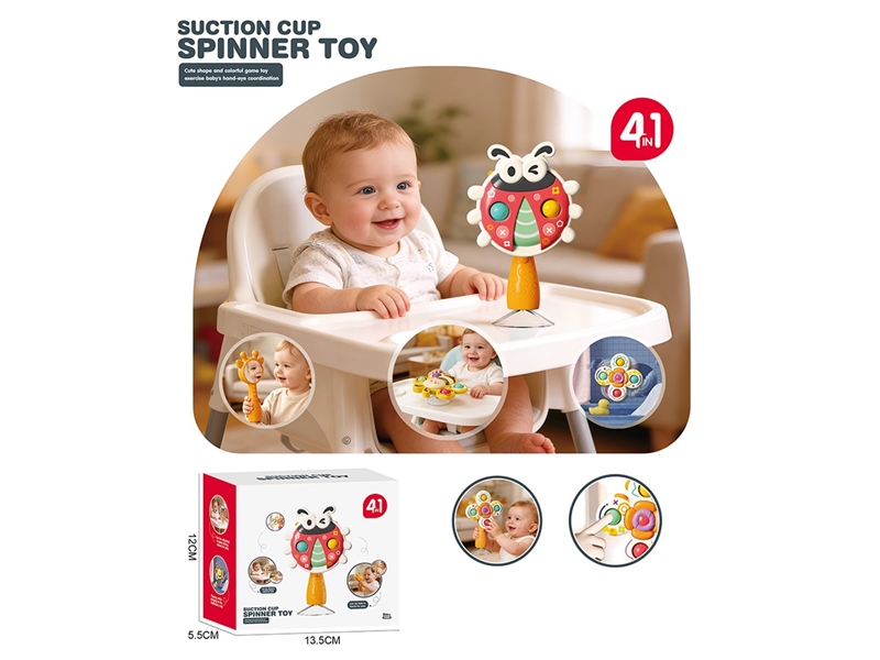 4 IN 1  BABY RATTLE 3ASST - HP1259893