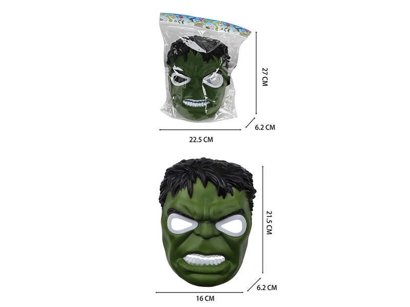 MASK - HP1259901