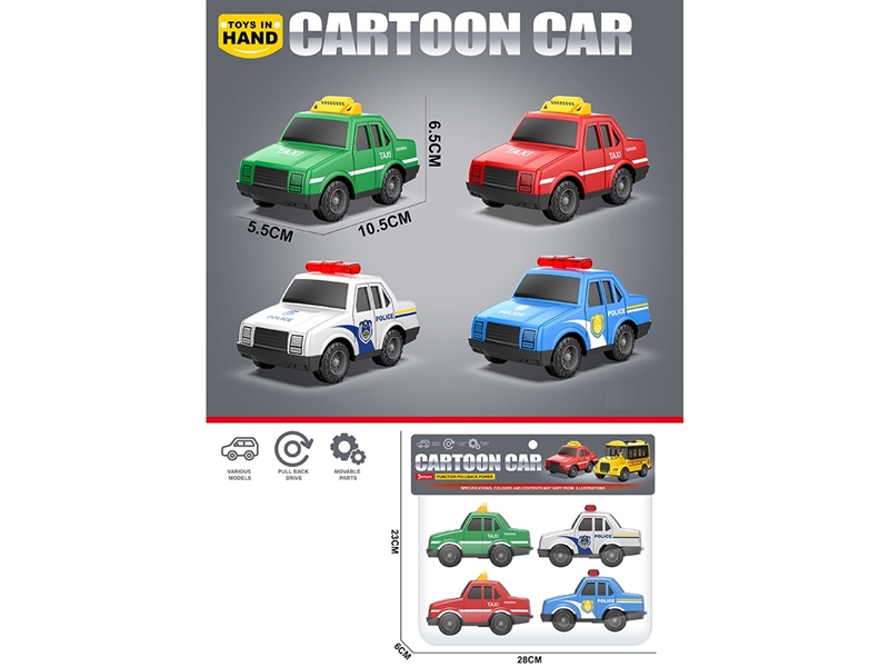 PULL BACK CAR 4PCS,4ASST - HP1259911