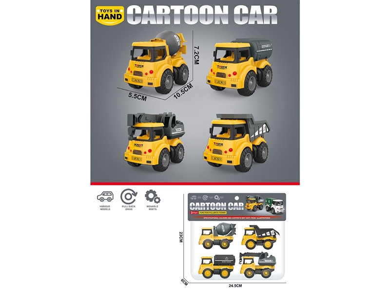 PULL BACK CAR 4PCS,4ASST - HP1259914